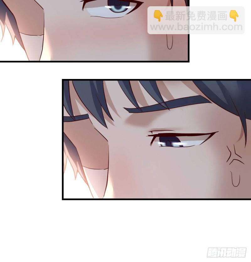 尤物(1/2)-第114话
