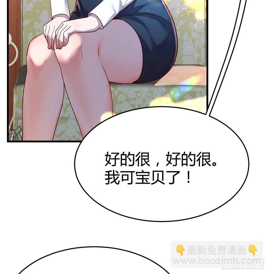 直奔主题(1/2)-第116话