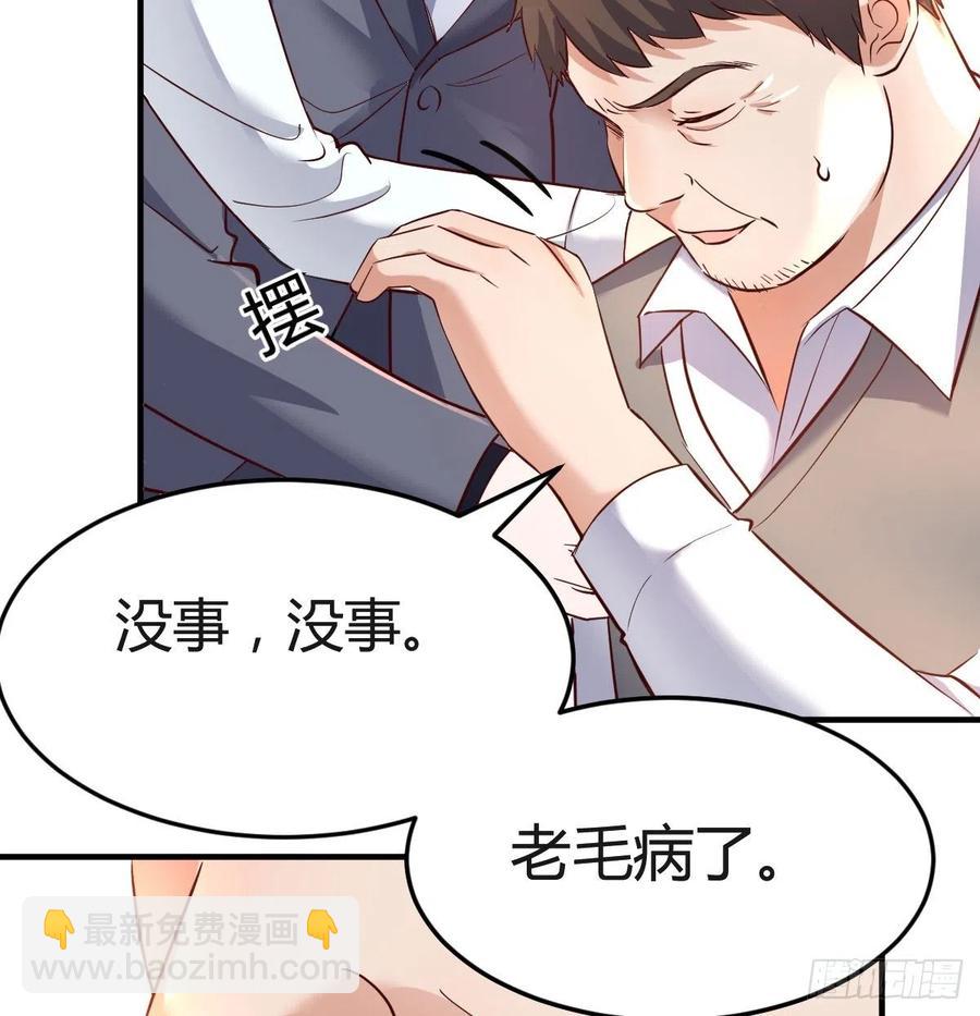 直奔主题(1/2)-第116话