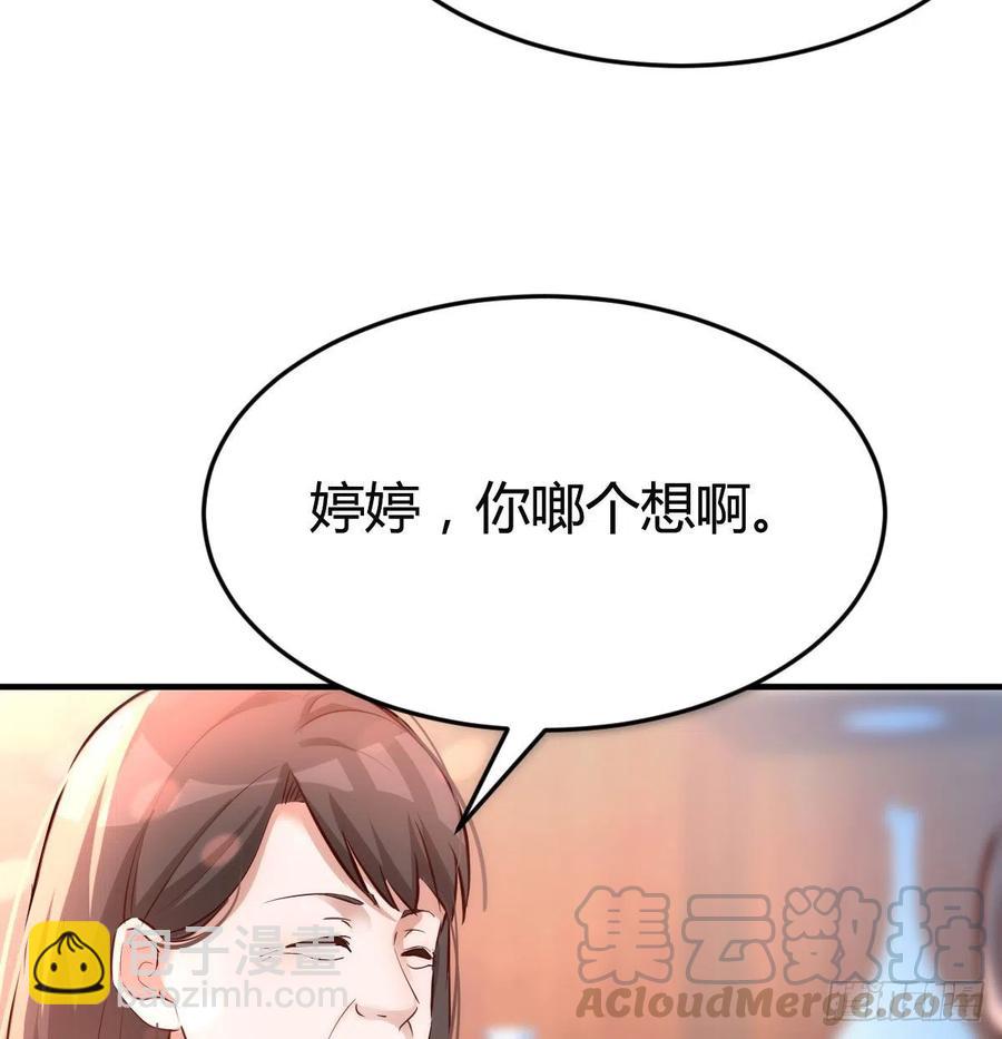 直奔主题(1/2)-第116话