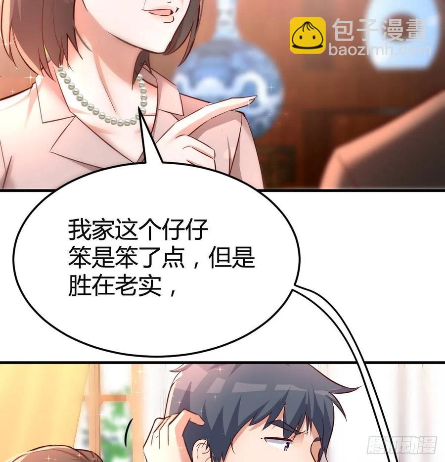 直奔主题(1/2)-第116话