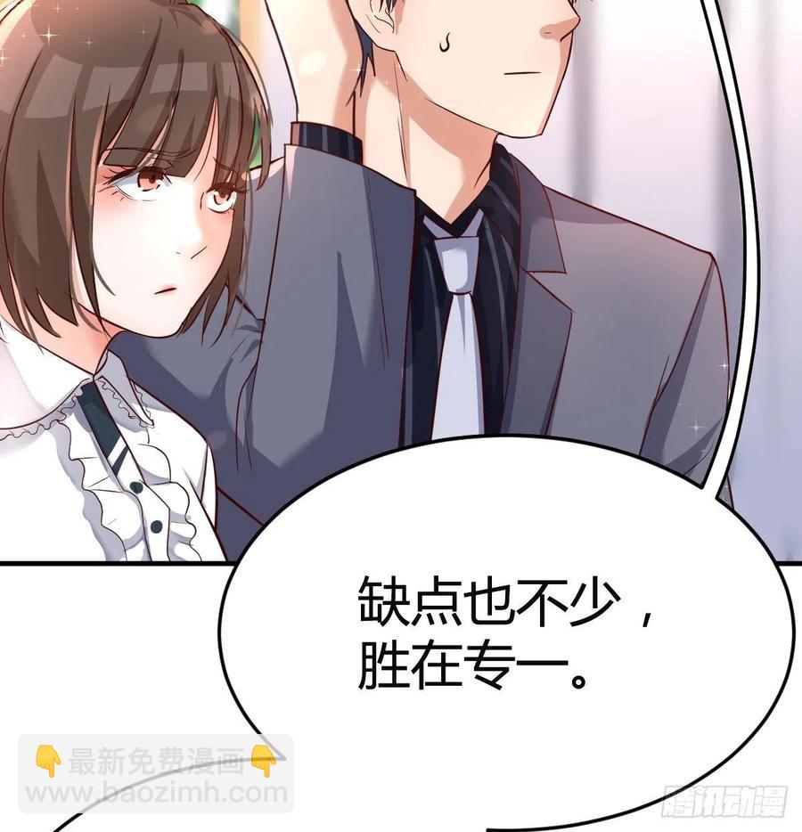 直奔主题(1/2)-第116话
