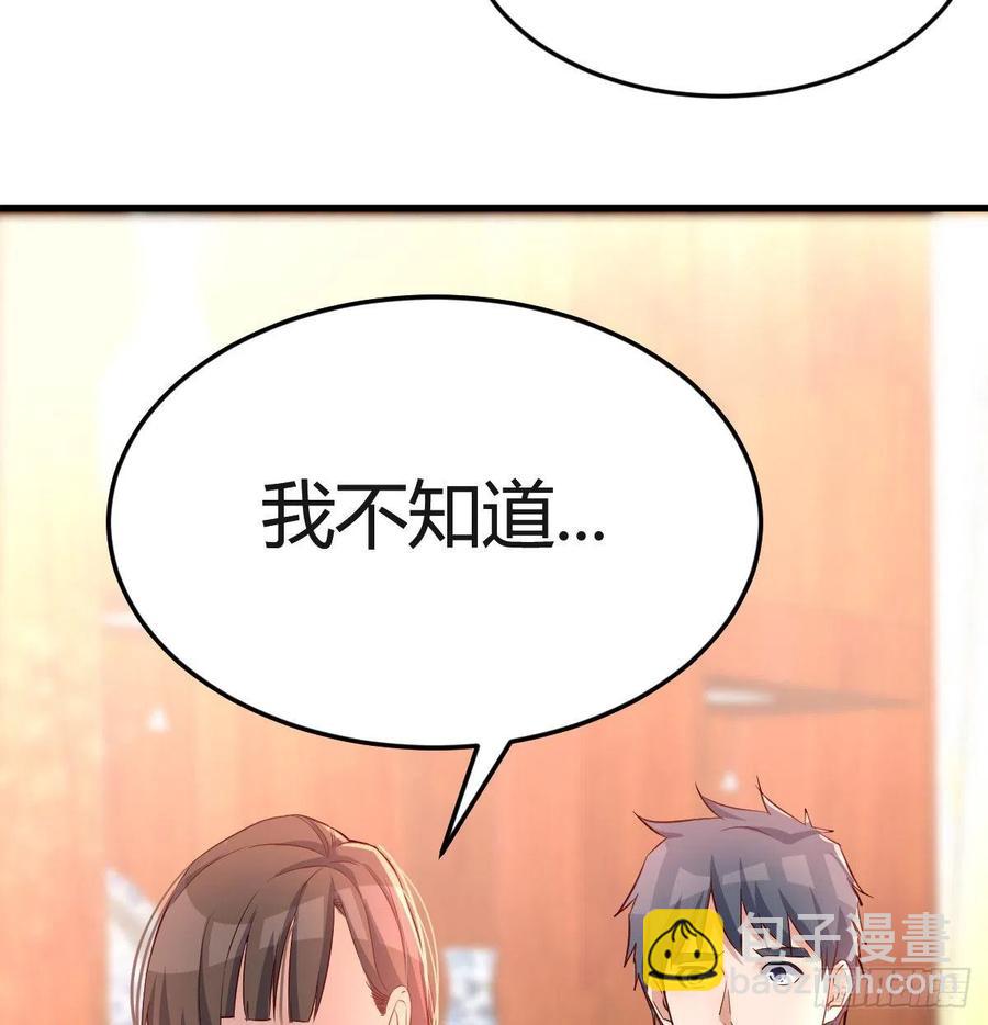 直奔主题(1/2)-第116话