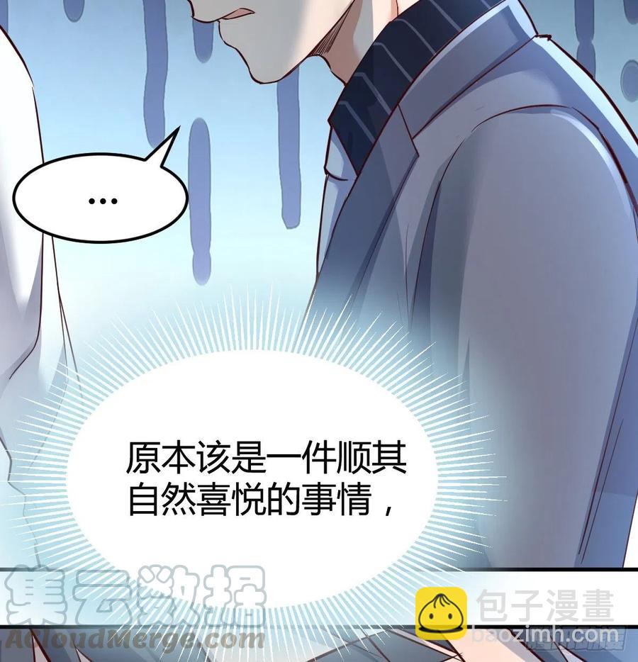 直奔主题(1/2)-第116话