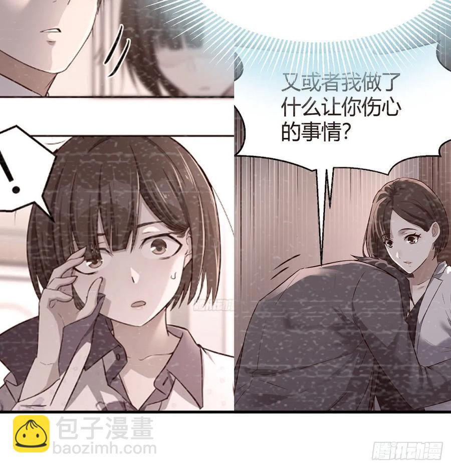 直奔主题(1/2)-第116话