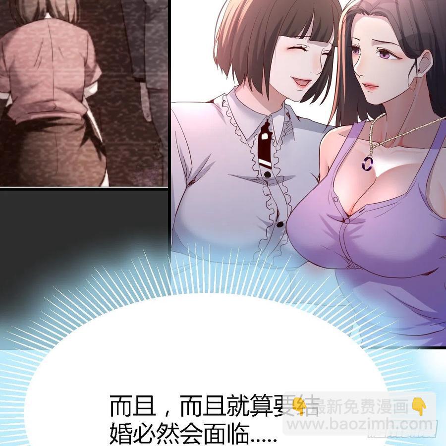 直奔主题(1/2)-第116话