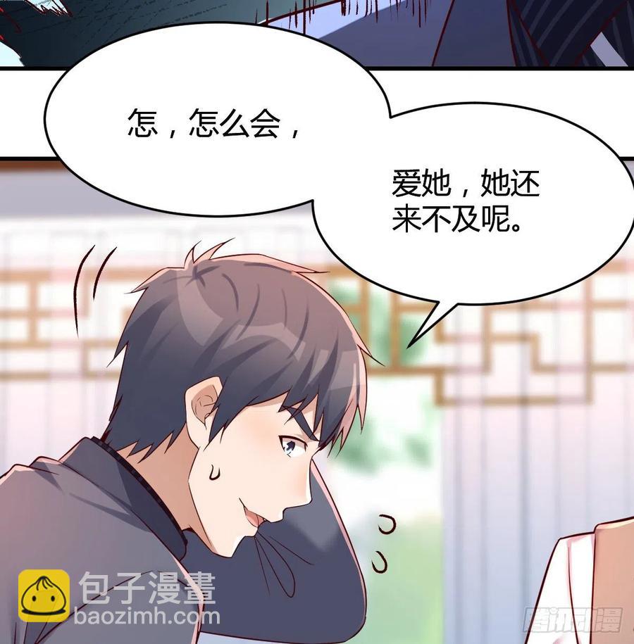 直奔主题(1/2)-第116话