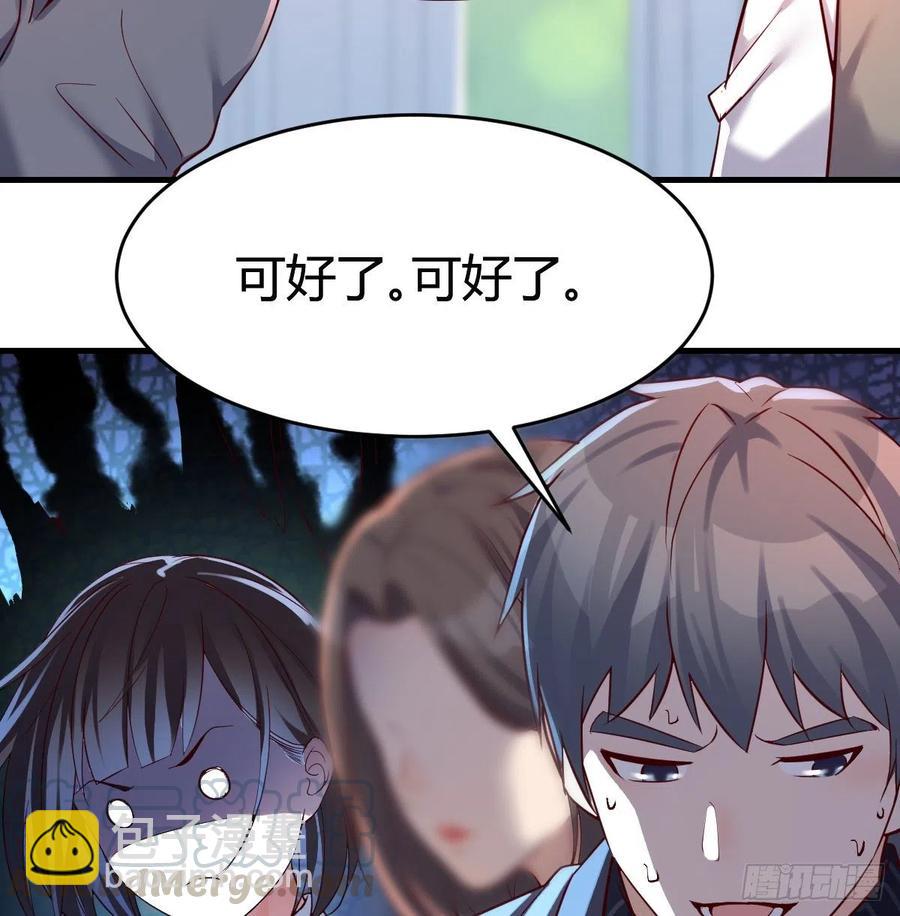 直奔主题(1/2)-第116话