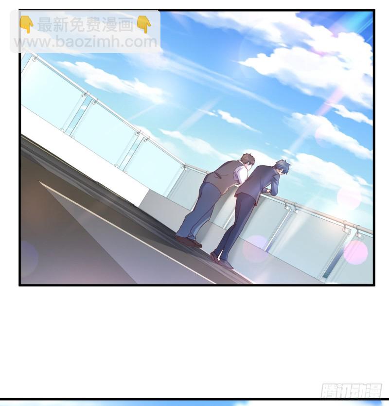 向前看看(1/2)-第118话