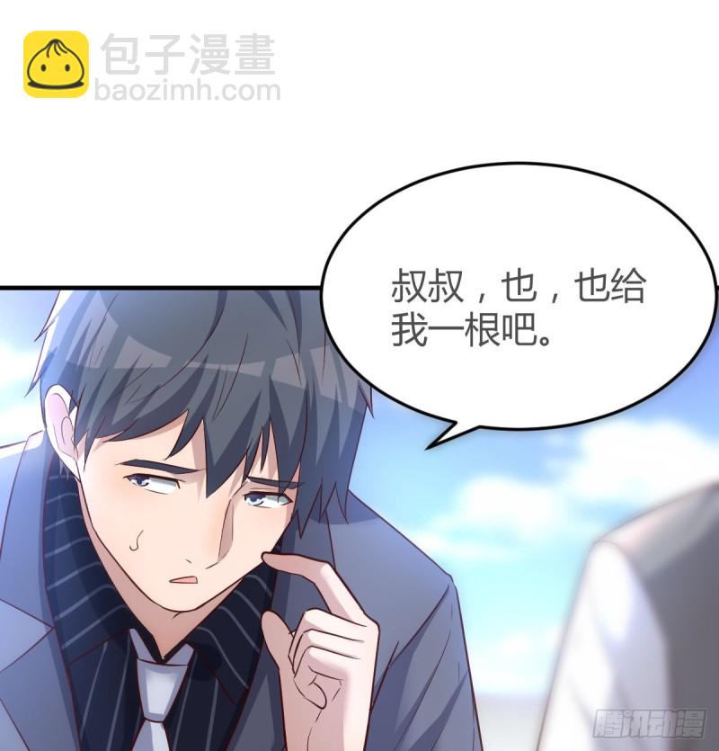 向前看看(1/2)-第118话