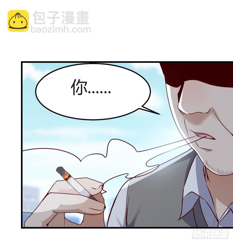 向前看看(1/2)-第118话