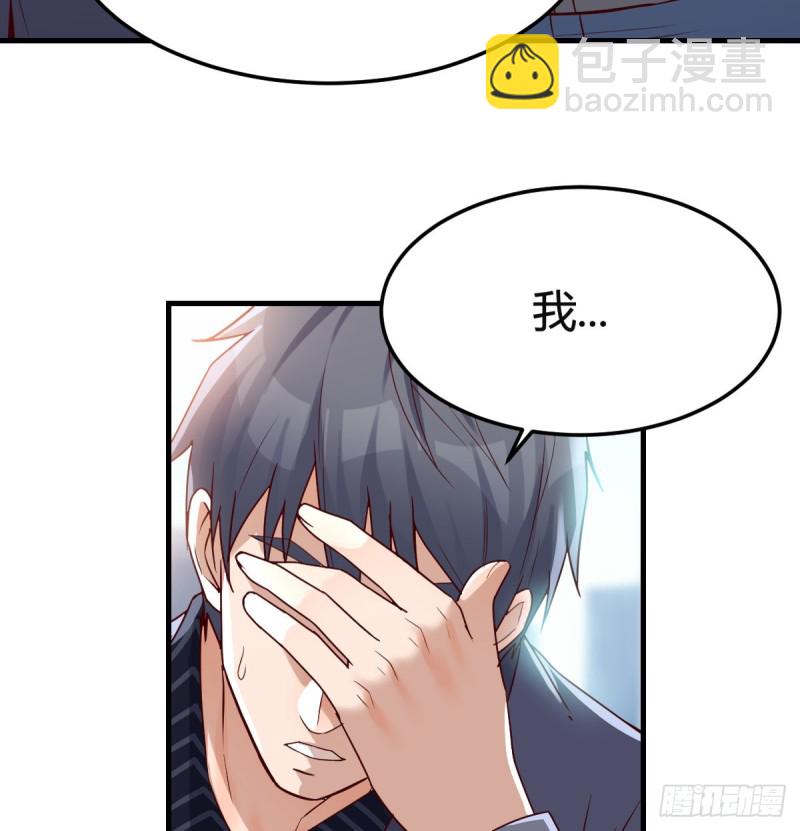 向前看看(1/2)-第118话