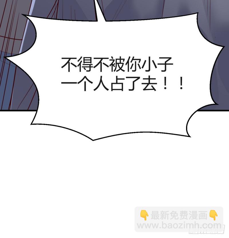 向前看看(1/2)-第118话