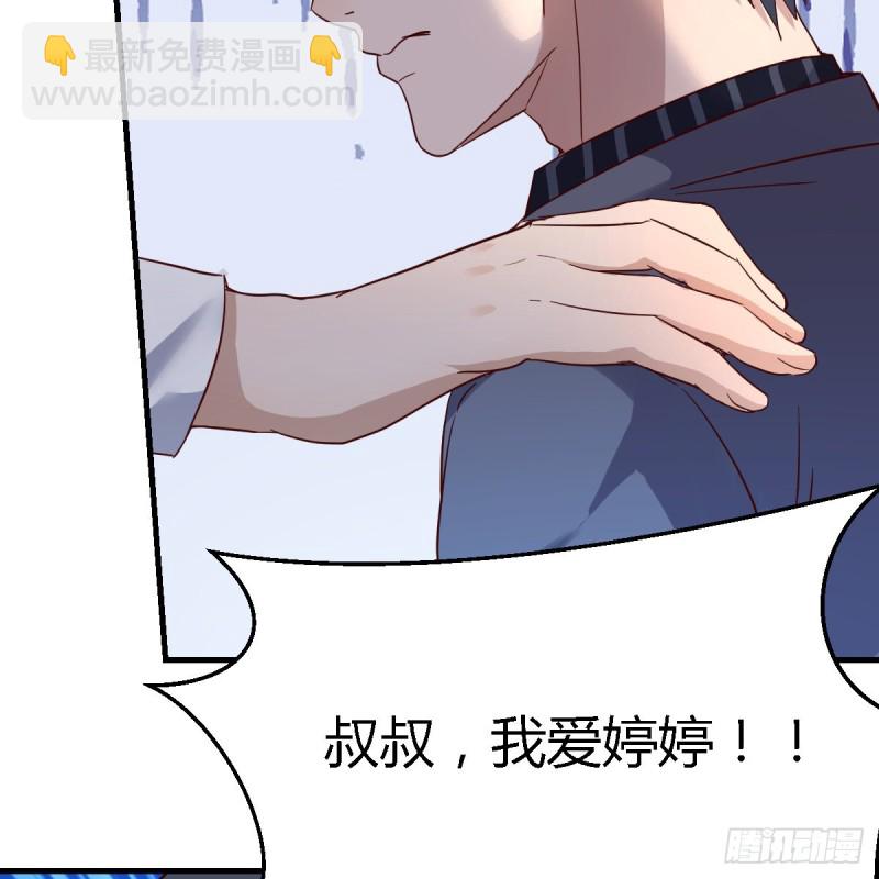 向前看看(1/2)-第118话