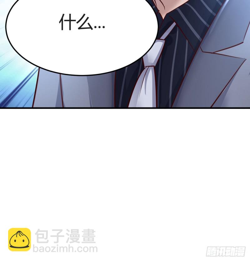 向前看看(1/2)-第118话