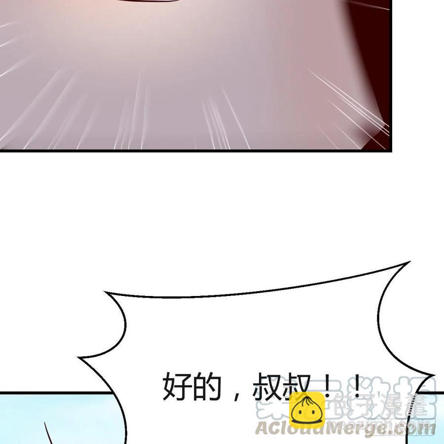 连更第二天！(1/2)-第120话