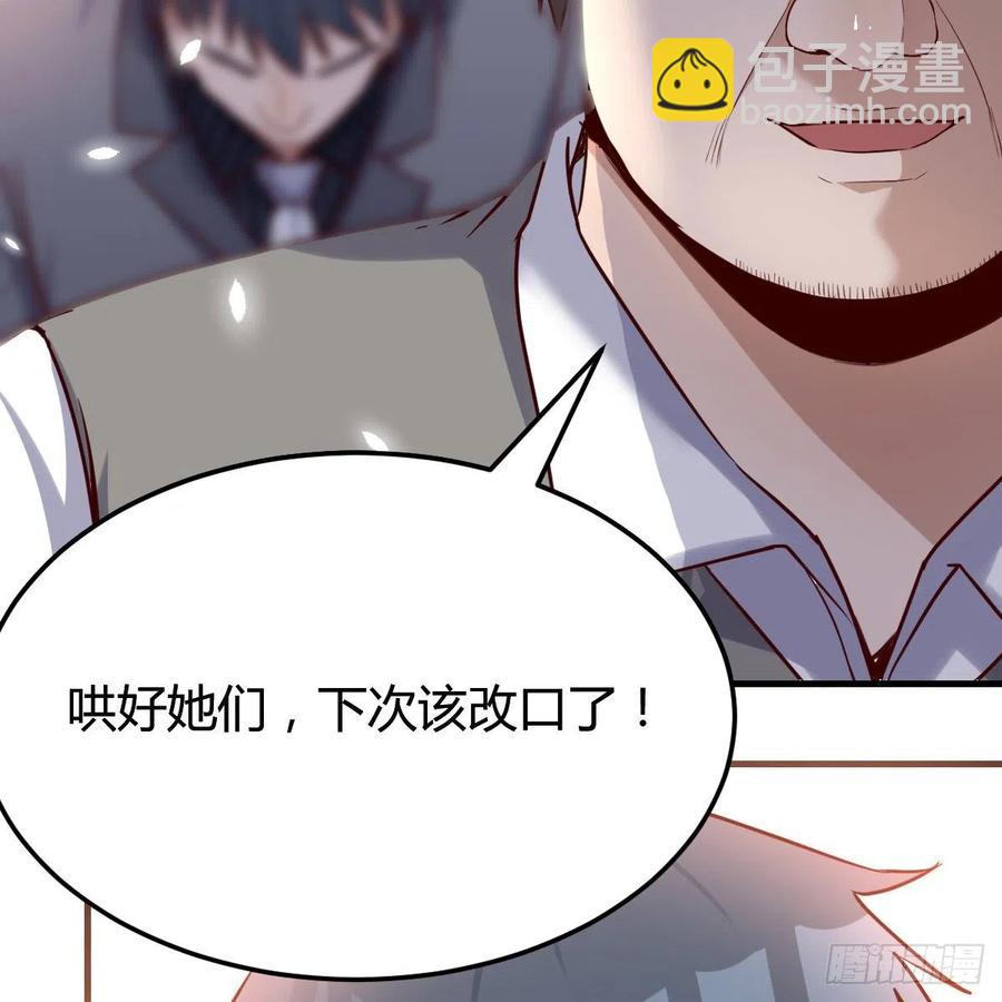 连更第二天！(1/2)-第120话