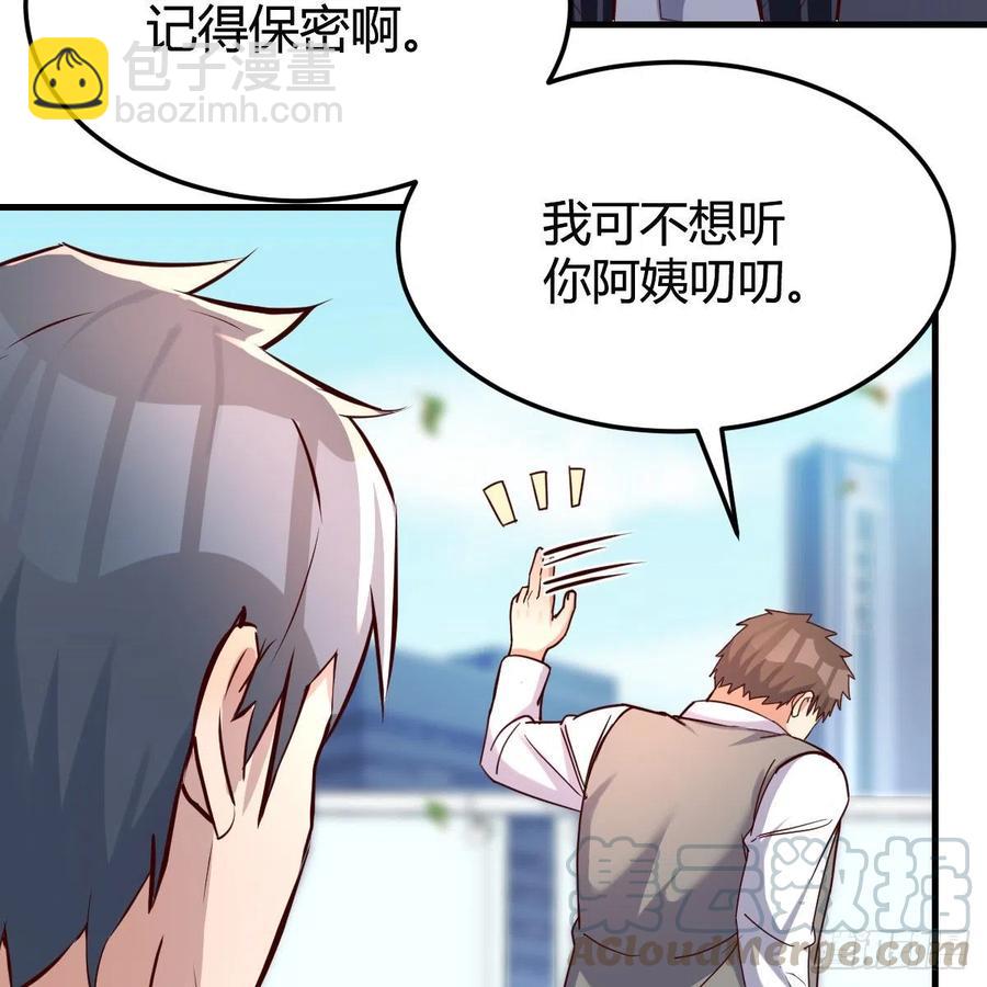 连更第二天！(1/2)-第120话