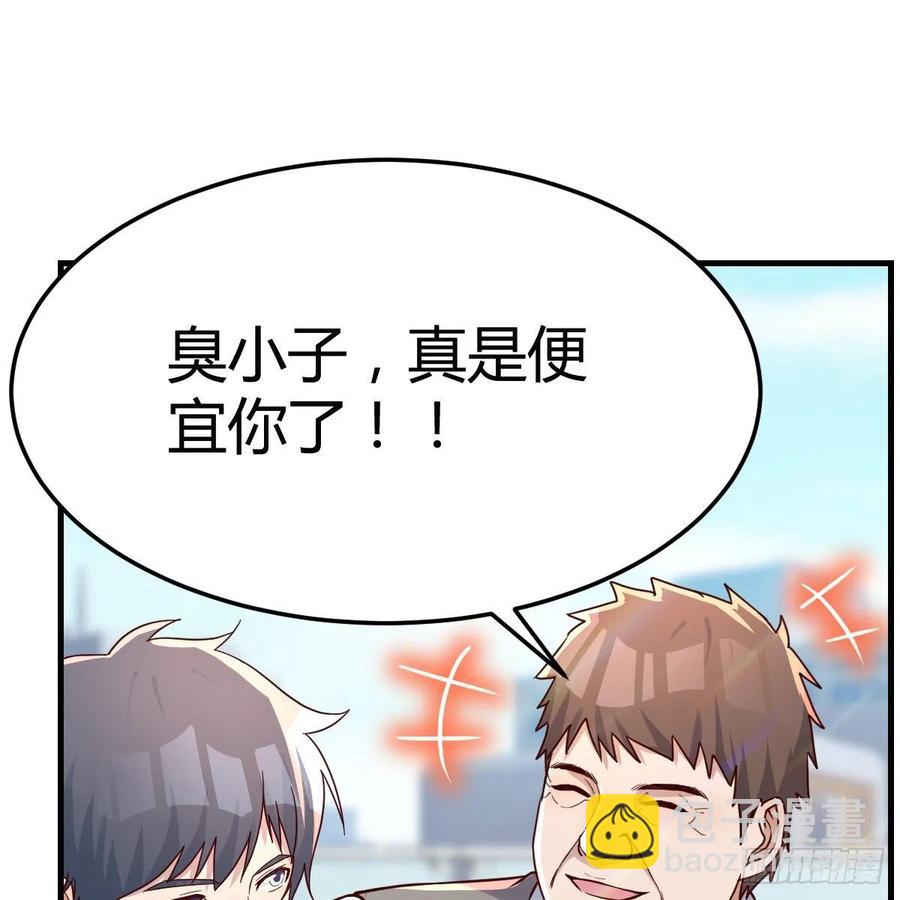 连更第二天！(1/2)-第120话
