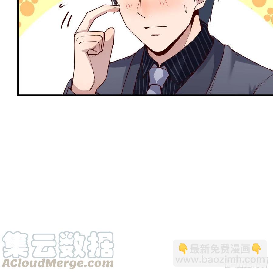 连更第二天！(1/2)-第120话