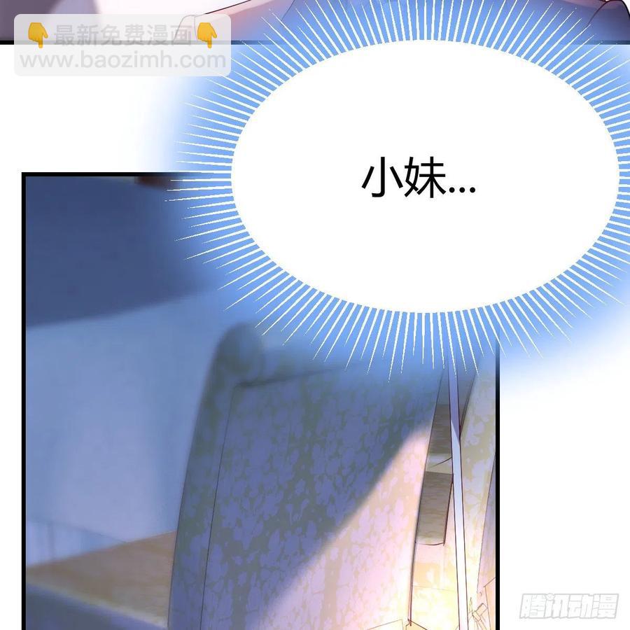 连更第二天！(1/2)-第120话