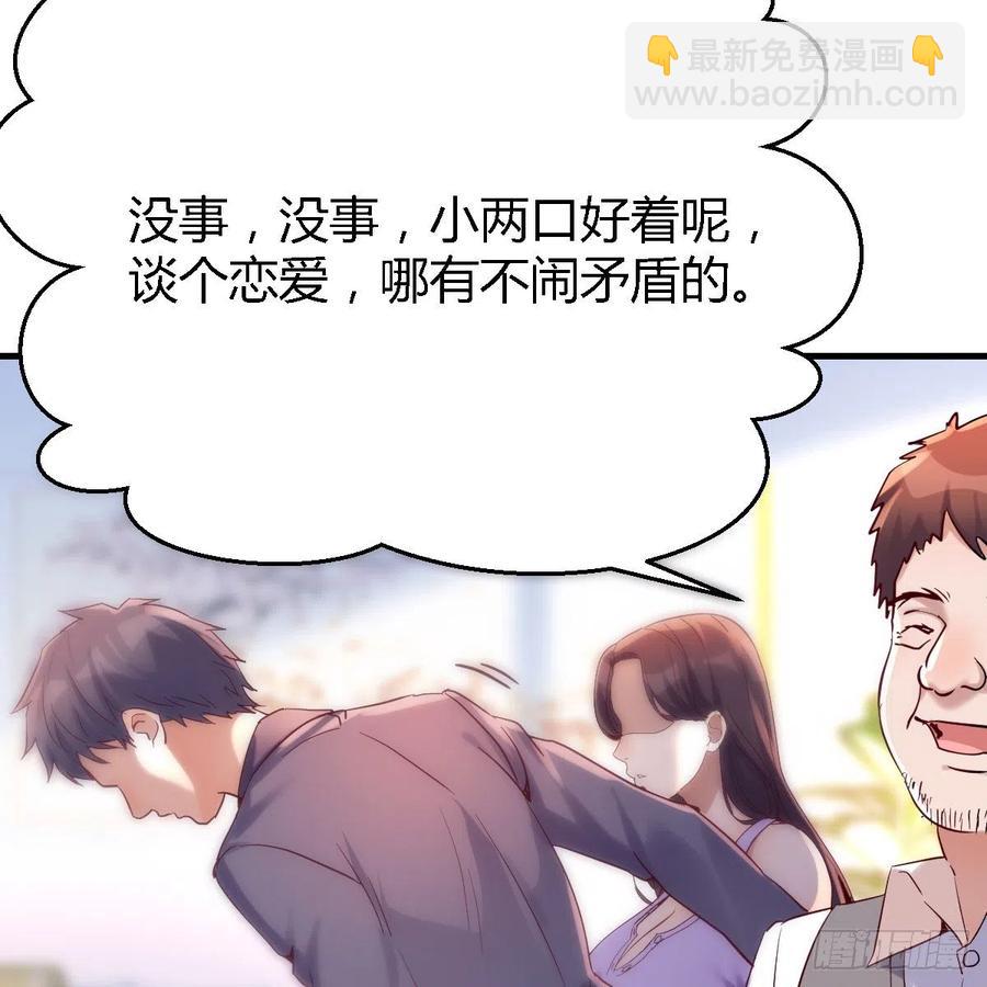 连更第二天！(1/2)-第120话
