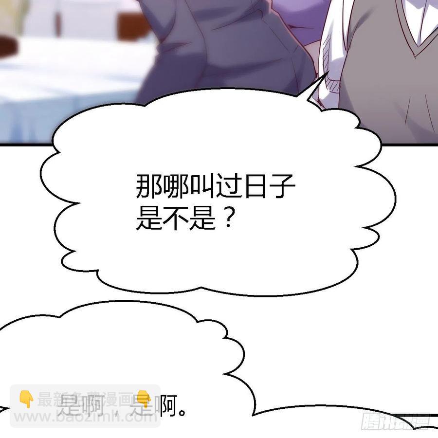 连更第二天！(1/2)-第120话