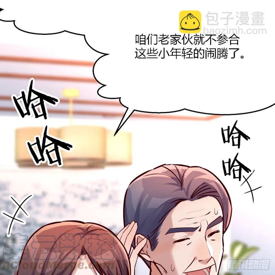 连更第二天！(1/2)-第120话
