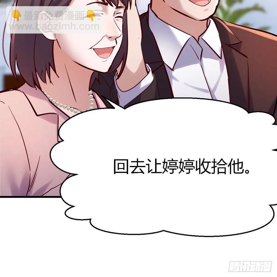 连更第二天！(1/2)-第120话