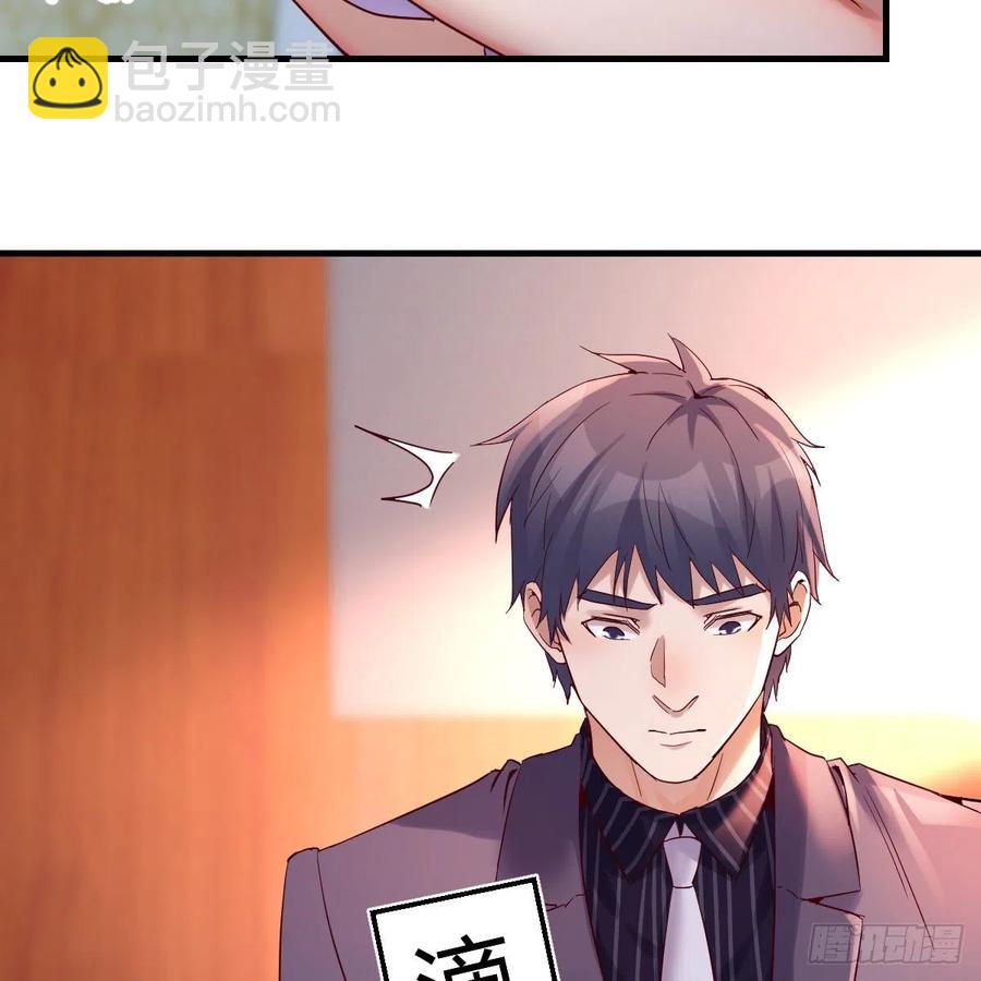连更第二天！(1/2)-第120话