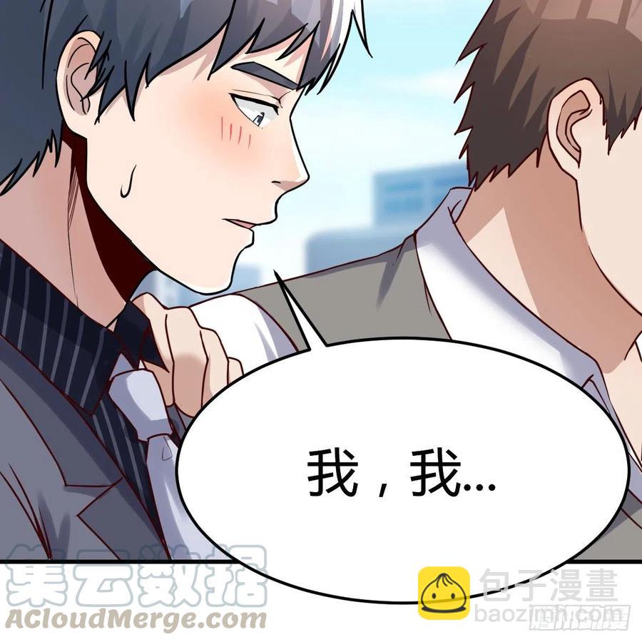 连更第二天！(1/2)-第120话