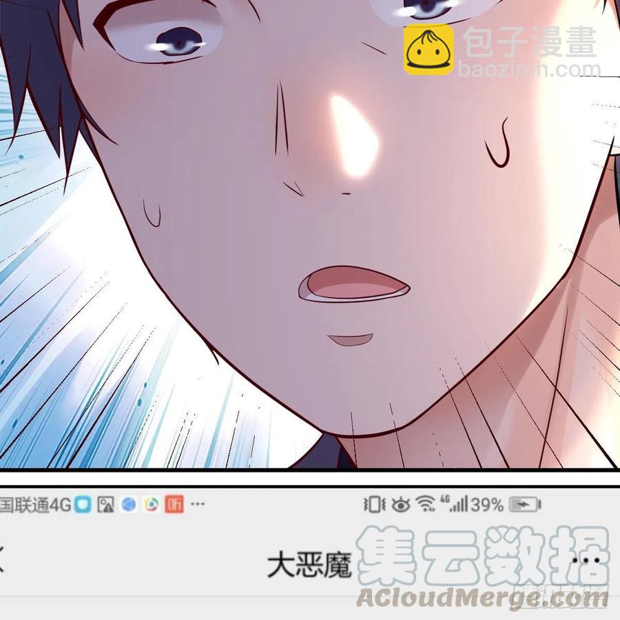 连更第二天！(1/2)-第120话