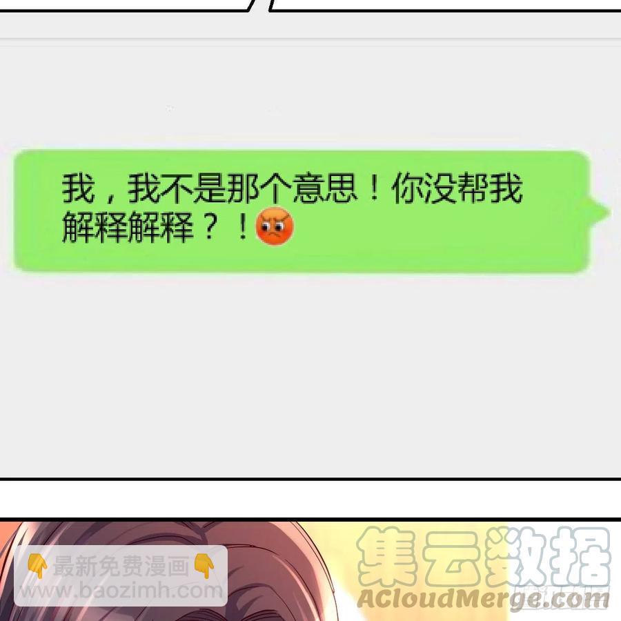 连更第二天！(1/2)-第120话