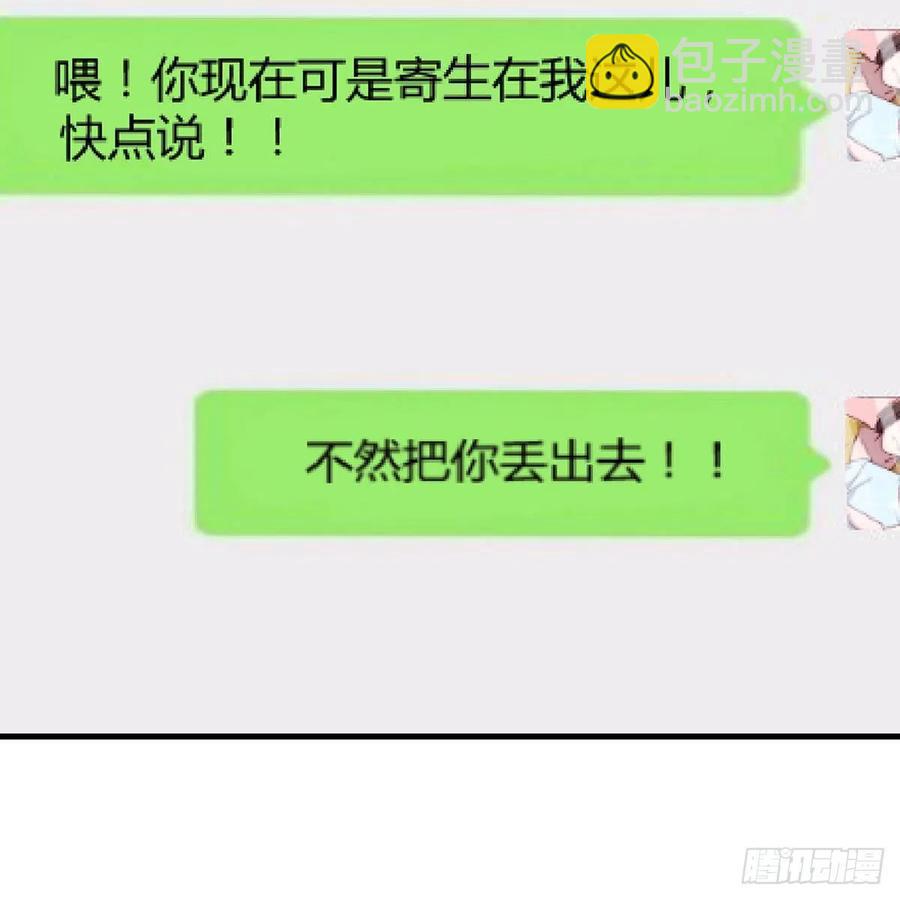 连更第二天！(1/2)-第120话