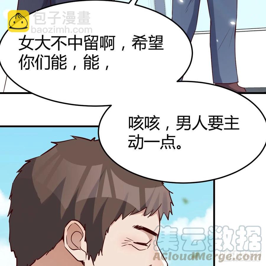 连更第二天！(1/2)-第120话