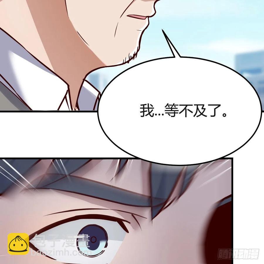 连更第二天！(1/2)-第120话