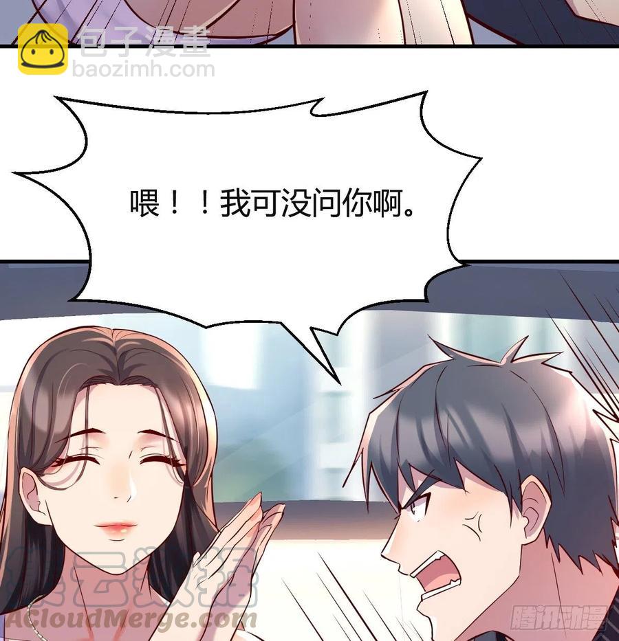 连更第四天！(1/2)-第122话