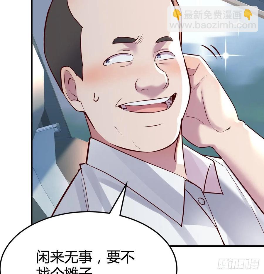 连更第四天！(1/2)-第122话
