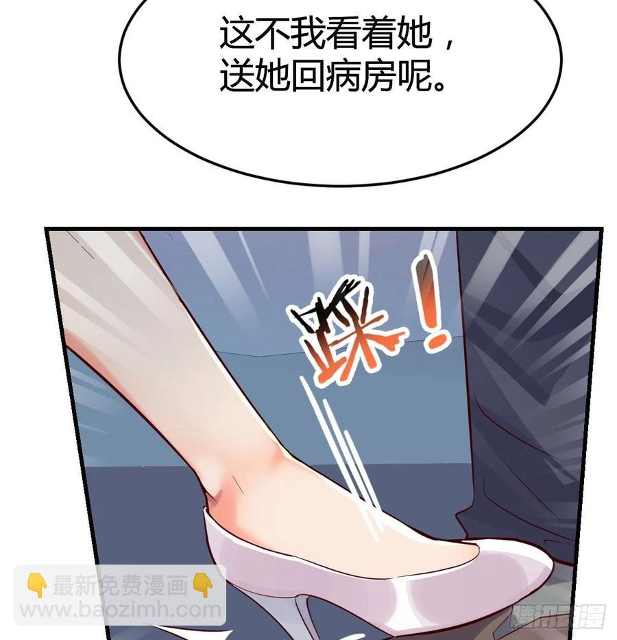 连更第四天！(1/2)-第122话
