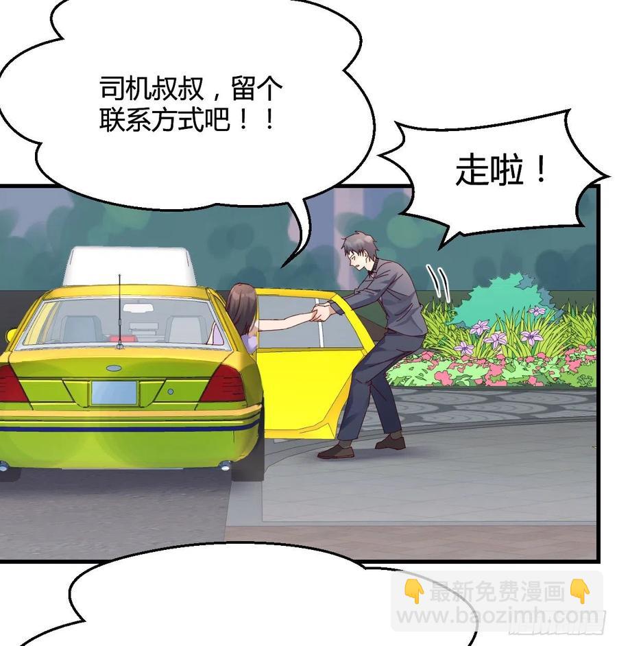 连更第四天！(1/2)-第122话