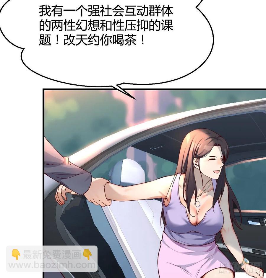 连更第四天！(1/2)-第122话