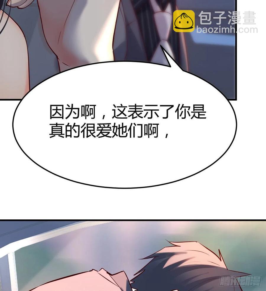 连更第四天！(1/2)-第122话