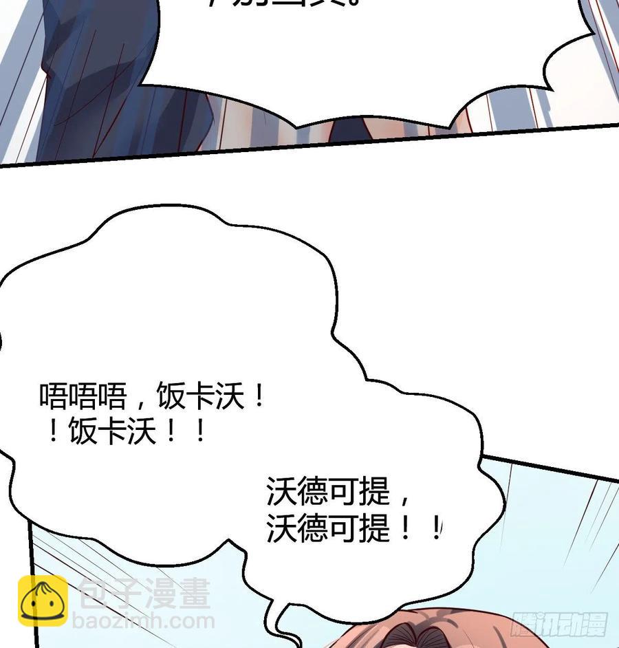 连更第四天！(1/2)-第122话