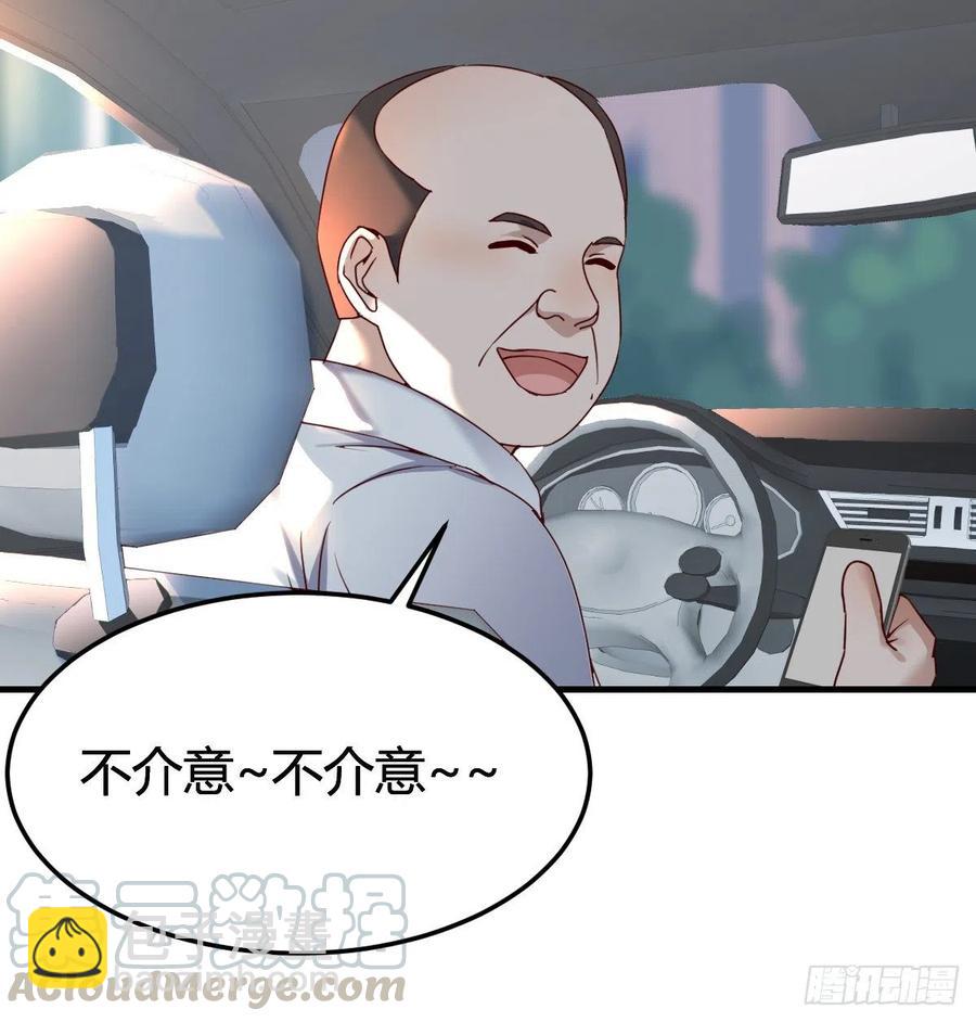 连更第四天！(1/2)-第122话