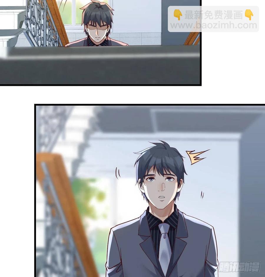 连更第四天！(1/2)-第122话