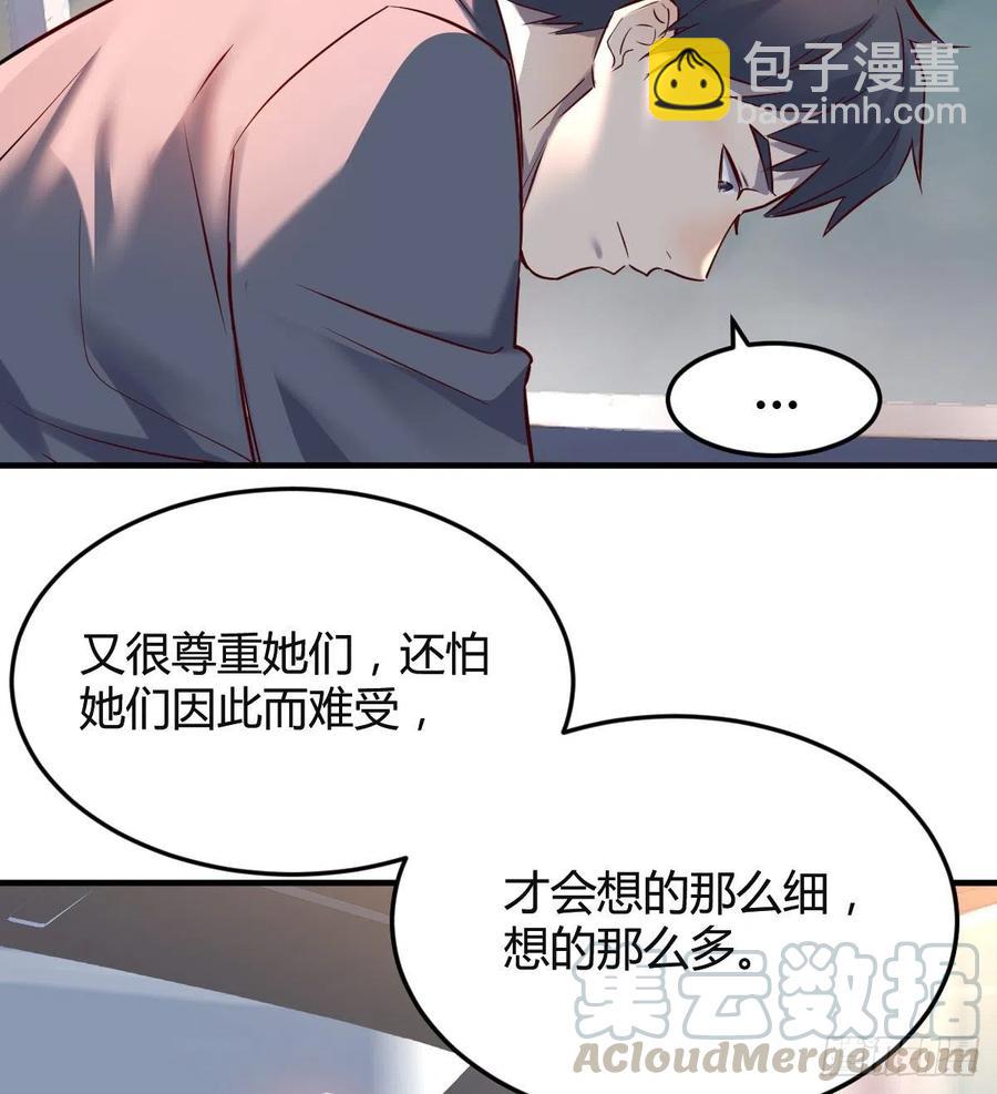连更第四天！(1/2)-第122话