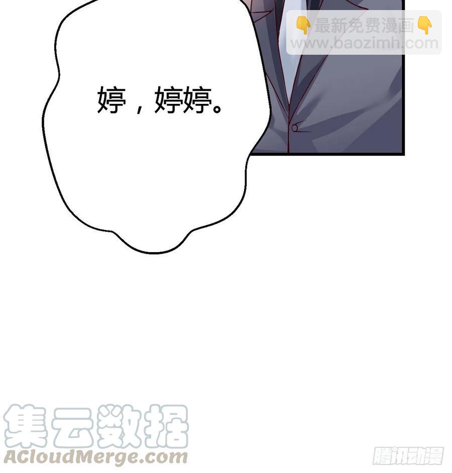 连更第四天！(1/2)-第122话