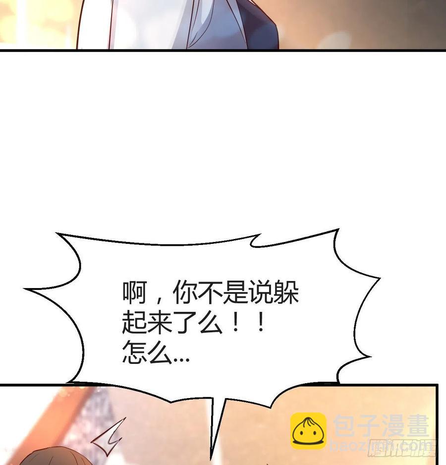 连更第四天！(1/2)-第122话