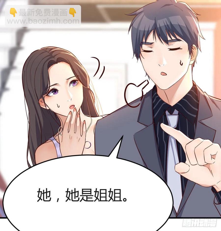 连更第四天！(1/2)-第122话