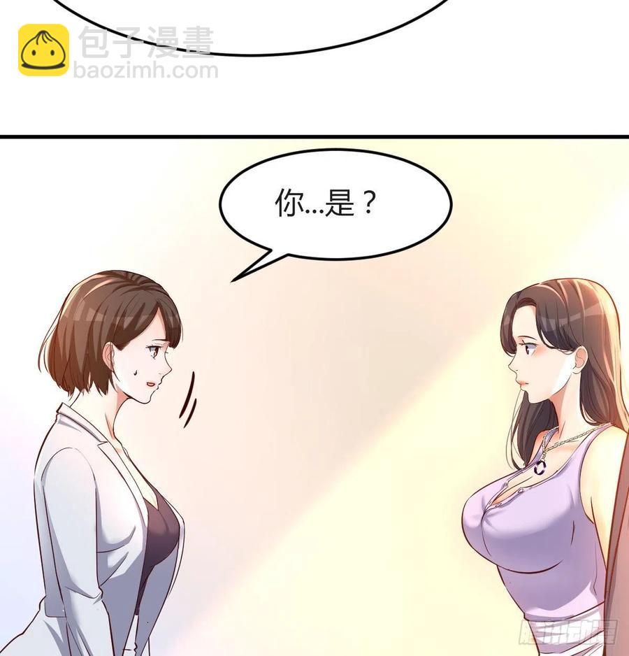 连更第四天！(1/2)-第122话